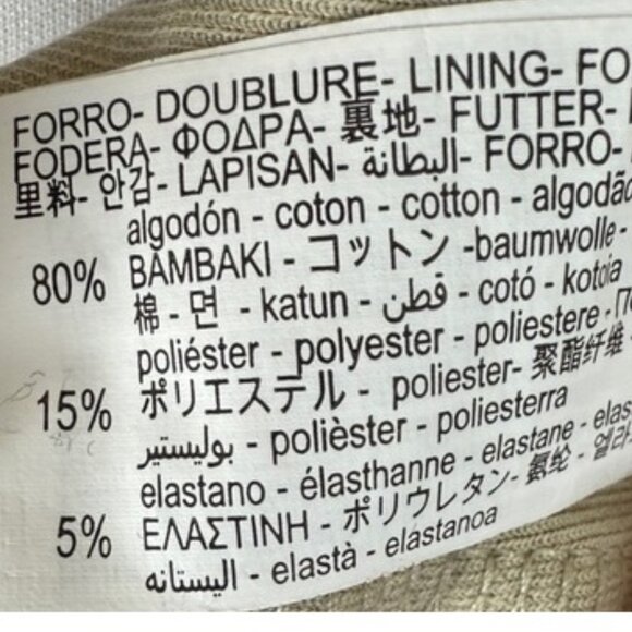 Zara Sheath Dress S Beige Sleeveless Tailored Cotton Blend Minimalist NWOT - Picture 13 of 13